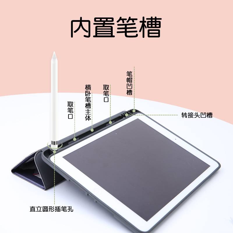 Bao Da Máy Tính Bảng Mềm Có Khe Cắm Bút Cho Ipad 5 / 6 A1893 A1566