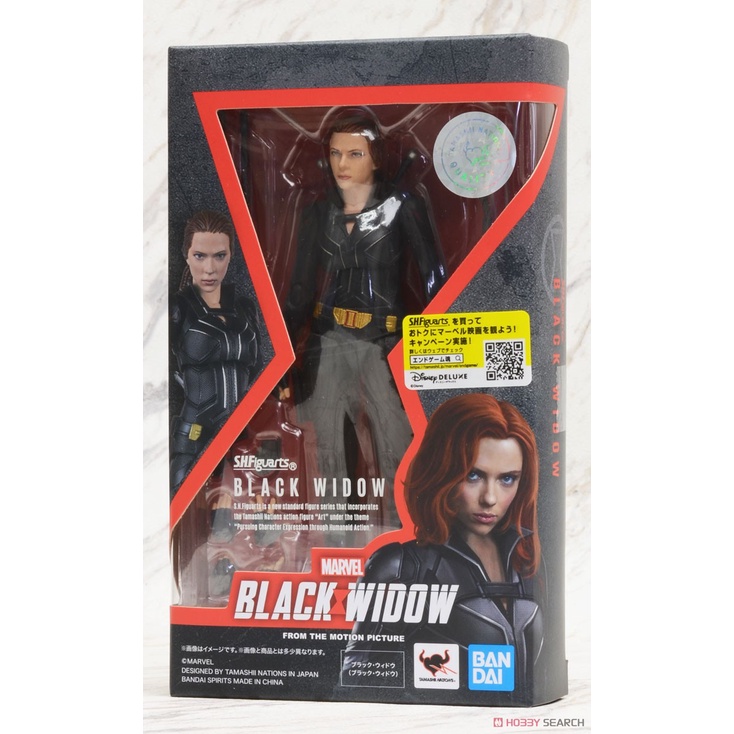 Mô hình chính hãng SHF: Black Widow