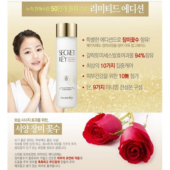 [Mã COSCOCOT4 -8% đơn 250K] Nước Thần Secret Key Starting Treatment Essence 150ml