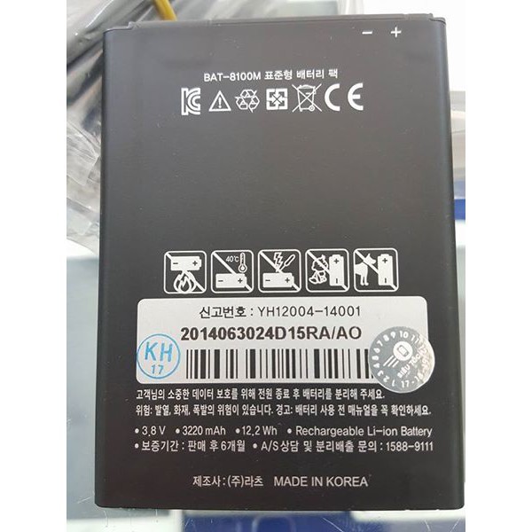 Bán Pin Sky A910 chất lượng cực tốt giá hấp dẫn toàn quốc