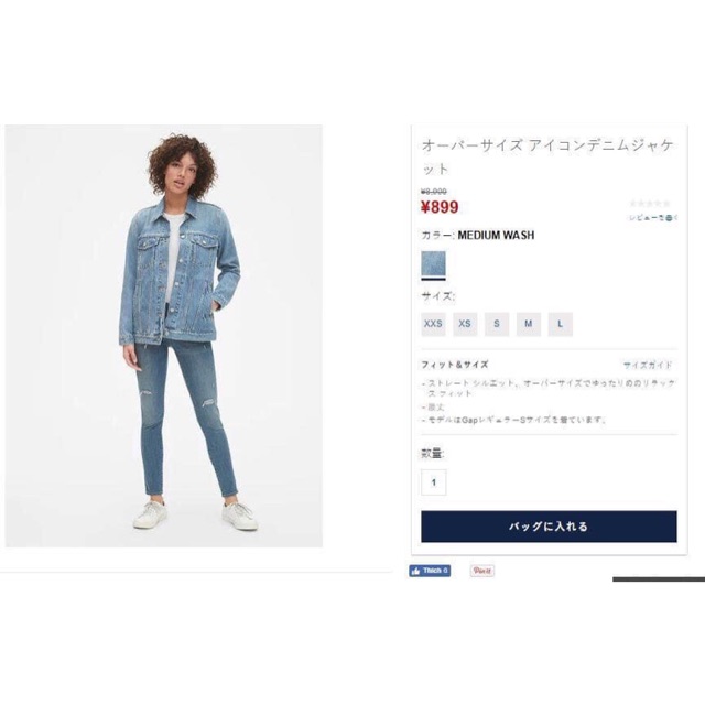 Áo bò GAP japan săn sale