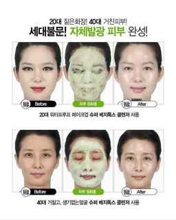 Sữa rửa mặt thải độc Super Vegitoks Cleanser