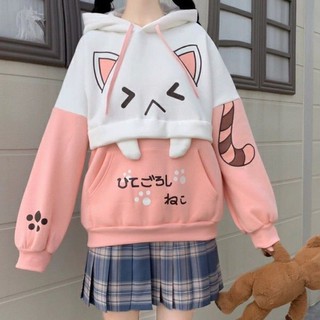 Áo Hoodie Nỉ Bông Mèo Giận Form 60kg