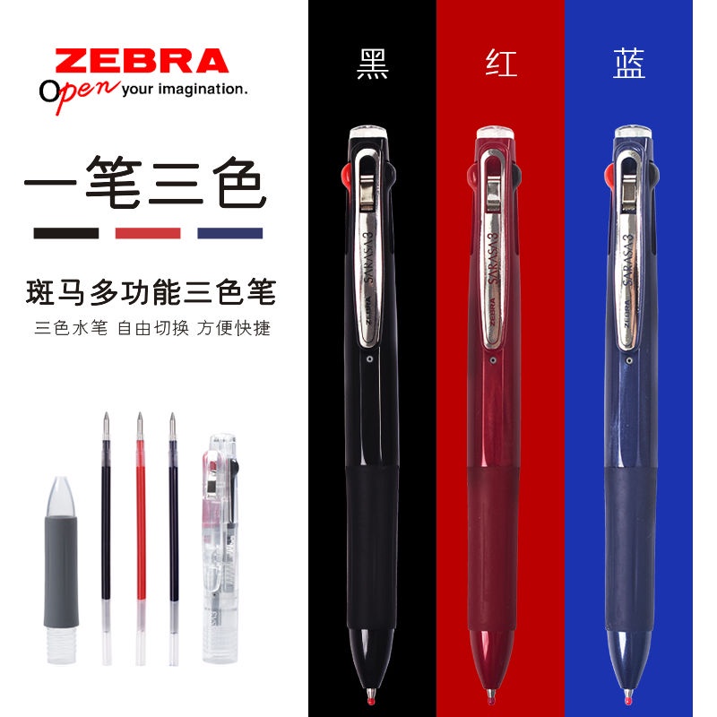 Bút Bi Nhiều Màu Sắc Ngòi 0.5mm J3J2 Kiểu Nhật Bản