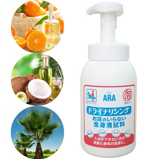 Dầu tắm gội khô ARA dạng foam 550ml