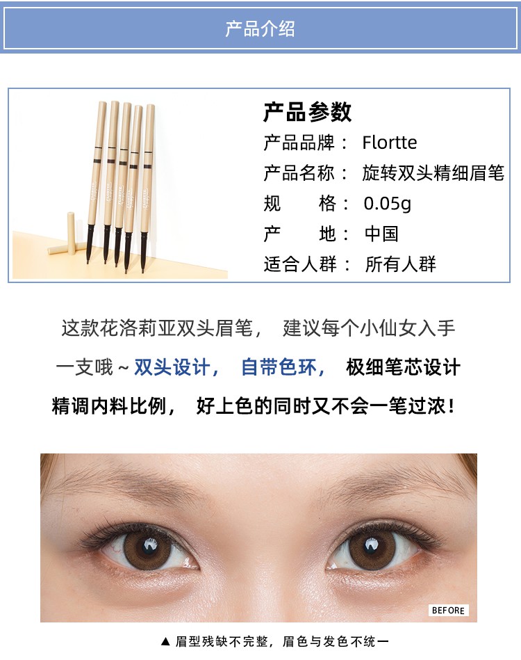 (Hàng Mới Về) Bút Chì Kẻ Lông Mày Hai Đầu Mịn Không Thấm Nước Và Mồ Hôi Lâu Trôi | BigBuy360 - bigbuy360.vn