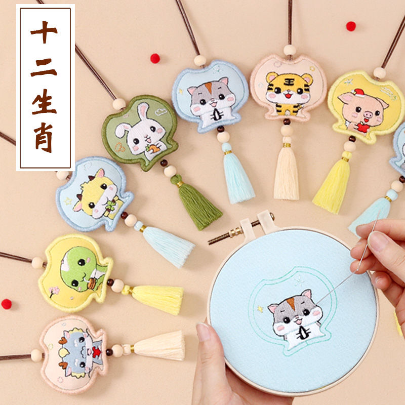 DIY/Túi thơm hình vuông thêu họa tiết mười hai chòm sao độc đáo/Nghề Thêu