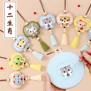 DIY/Túi thơm hình vuông thêu họa tiết mười hai chòm sao độc đáo/Nghề Thêu