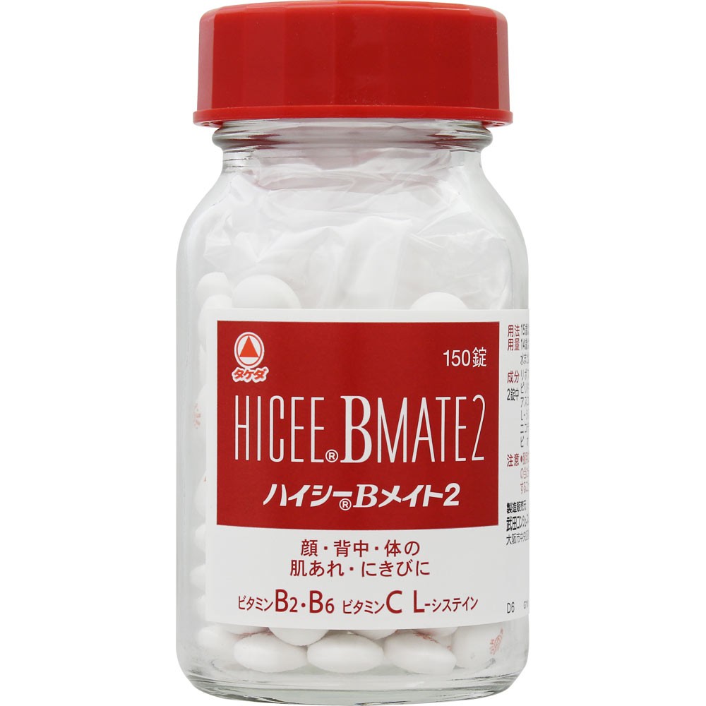 Trắng da mờ nám tàn nhang Hicee White 2 và MỤN TRỨNG CÁ, VẾT THÂM HICEE B MATE2 150v | BigBuy360 - bigbuy360.vn