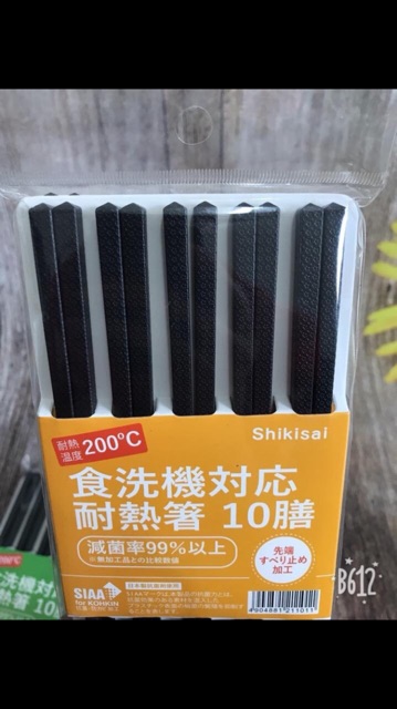 10 đôi đũa Nhật Bản KHÁNG KHUẨN shikisai chịu nhiệt, chống trượt