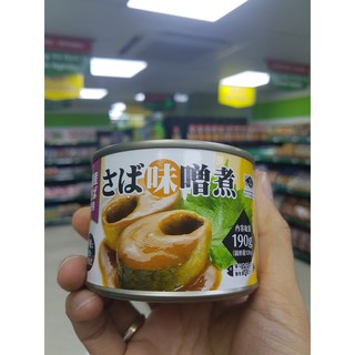 Cá thu đóng hộp