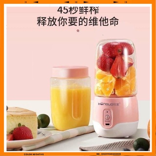 Máy say sinh tố mini , máy say sinh tố cầm tay đa năng sạc pin