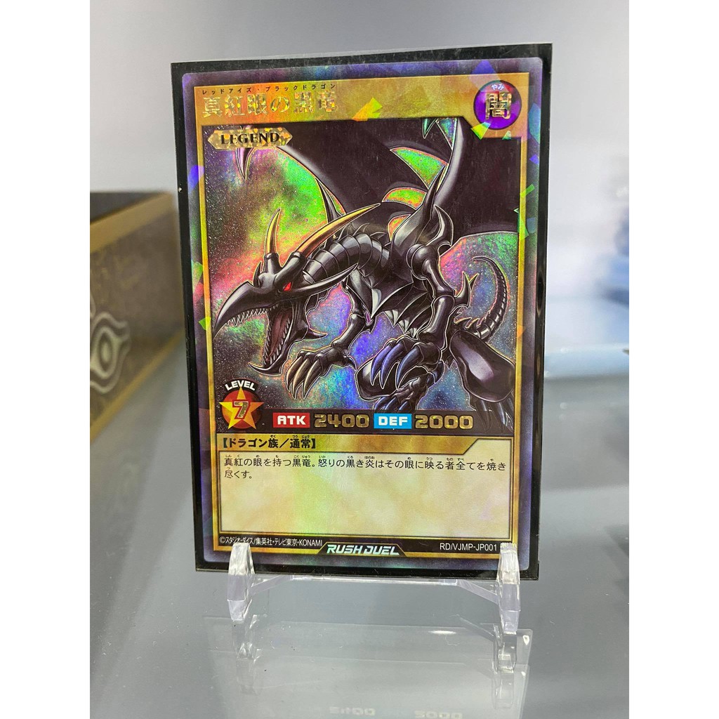 [ Dưa Hấu Yugioh ] Lá bài thẻ bài Red-Eyes Black Dragon Rush Duel - Rush Rare - Tặng bọc bài nhựa bảo quản
