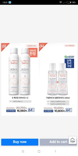 GOM ORDER XỊT KHOÁNG AVENE SALE 64%