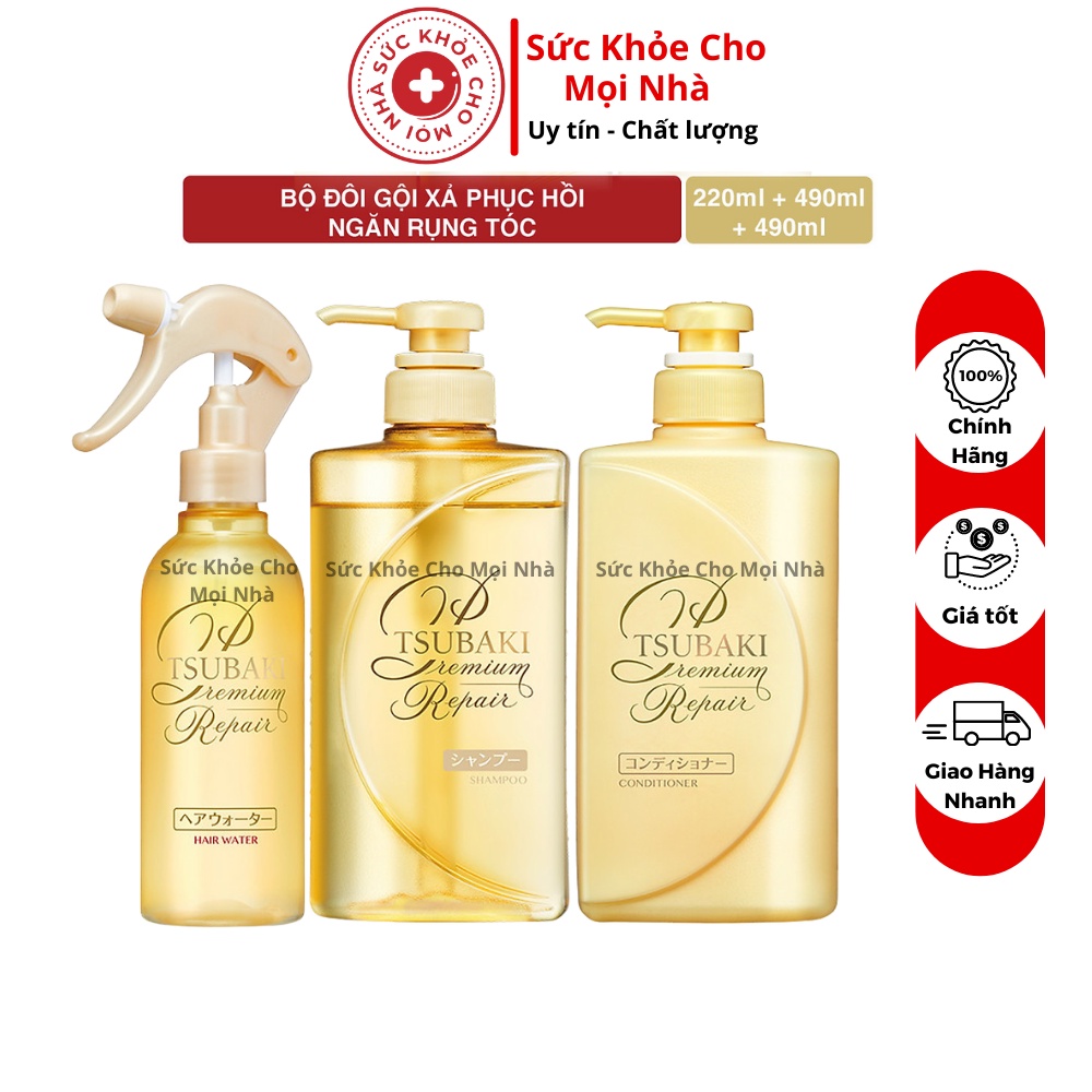 Tsubaki. Combo gội xả Premium Hair và xịt dưỡng tóc hỗ trợ phục hồi ngăn rụng tóc 2 chai x490ml + 220ml