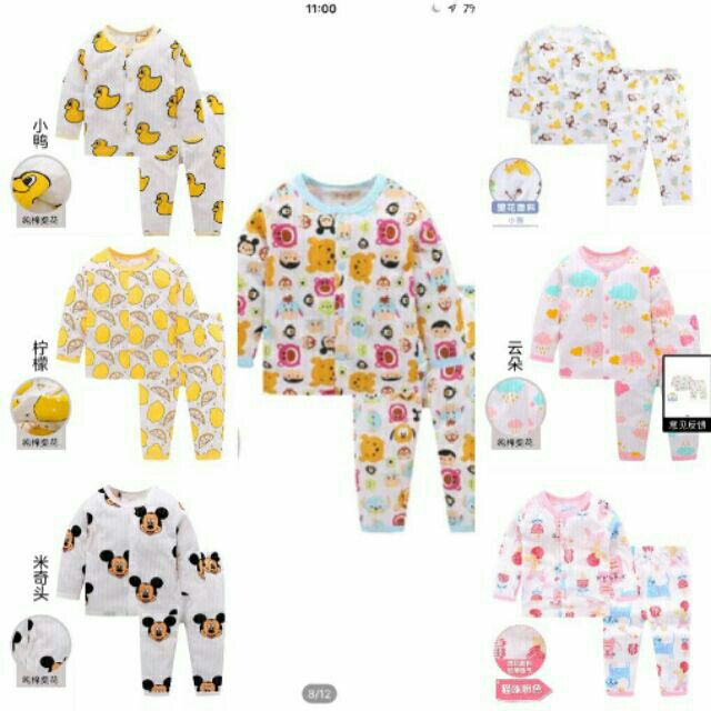 Bộ cotton giấy dài cho bé hàng quảng châu