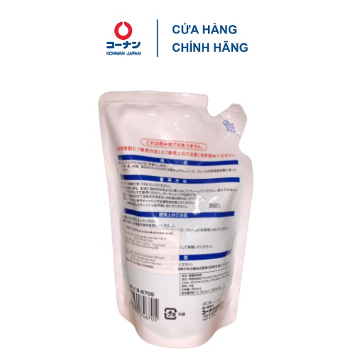 Nước rửa mắt kính cận của Nhật Kohnan KFJ19 dạng túi 250ml