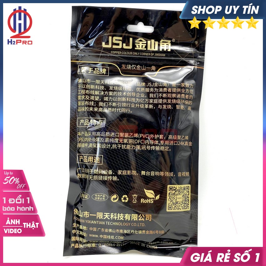 Dây 2 Đầu 6 Ly, Dây Jack 6 Ly 2 Đầu JSJ Mạ Vàng 24K Cho Ra Âm Thanh Chuẩn, Chống Sôi, Nhiễu, Dây Dài 1M-H2Pro Audio