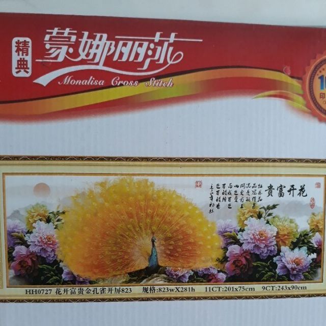 TRANH THÊU KÍN 201 x 75