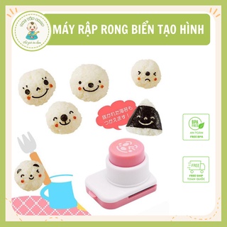 Máy dập rong biển trang trí khuôn cơm bento - rập tạo hình rong biển