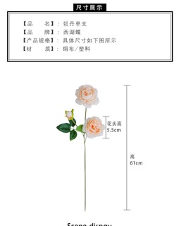 Combo 10 cành Hoa lụa loại đẹp
