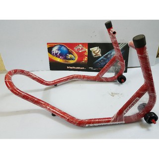 Pên nâng xe máy 150cc