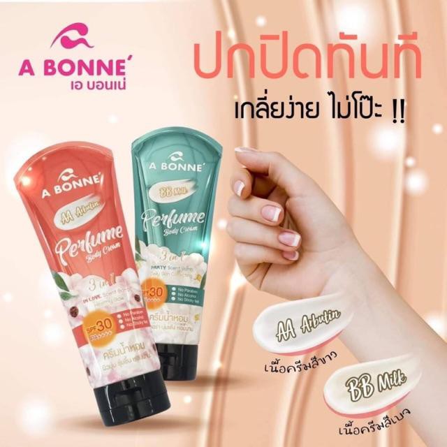 [ Auth Thái ] Kem Dưỡng Thể A bonne Perfume Body Cream SPF30 [200ML]