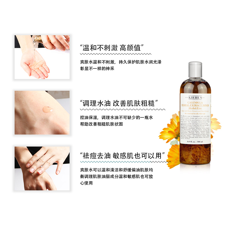 Nước Hoa Hồng Kiehl 's Kiểm Soát Dầu Hỗ Trợ Giảm Mụn Giảm Đau 500ml | BigBuy360 - bigbuy360.vn