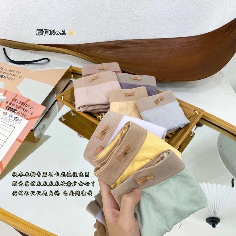 Sét 8 quần chip nâng mông kháng khuẩn