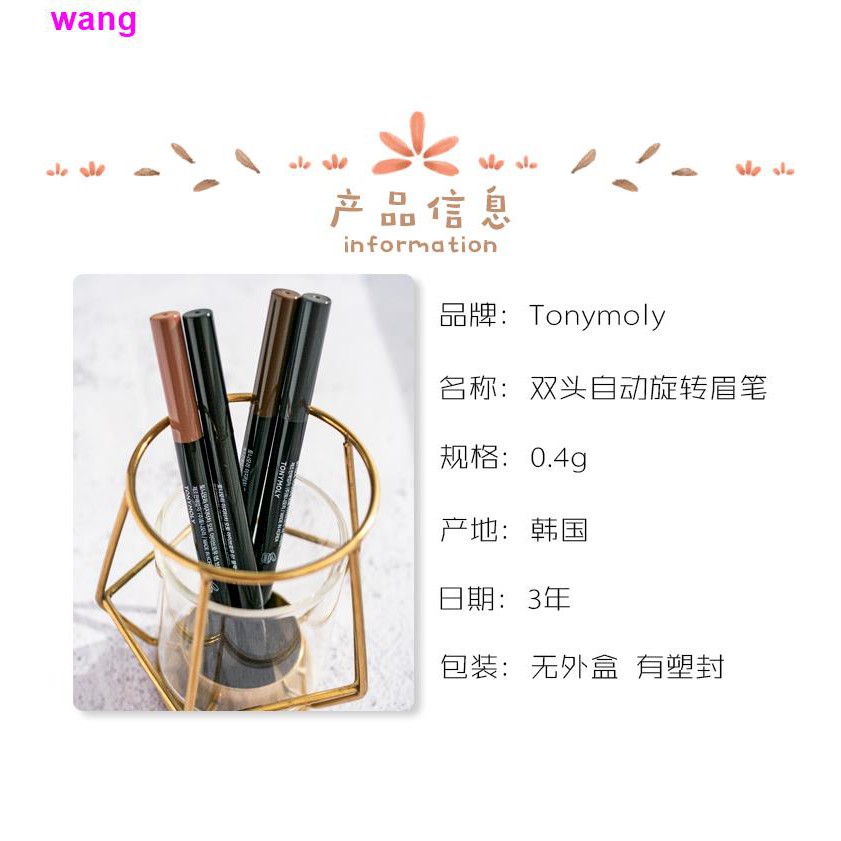 TONYMOLY (Hàng Mới Về) Chì Kẻ Mày Dạng Vặn Kháng Nước Và Không Nhòe Với Đầu Cọ Chải Tiện Dụng