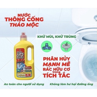 Nước thông cống Rocket Chính Hãng Nhật Bản 800ml- Màu vàng cực mạnh
