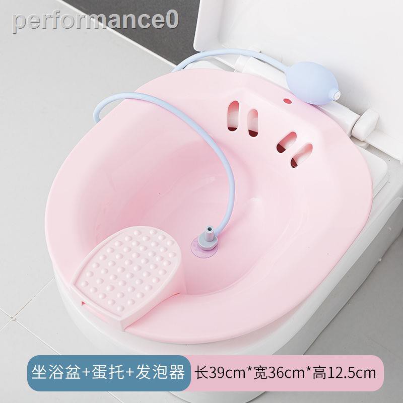 Chậu Rửa Cá Nhân Tiện Dụng Dành Cho Phụ Nữ Mang Thai | BigBuy360 - bigbuy360.vn