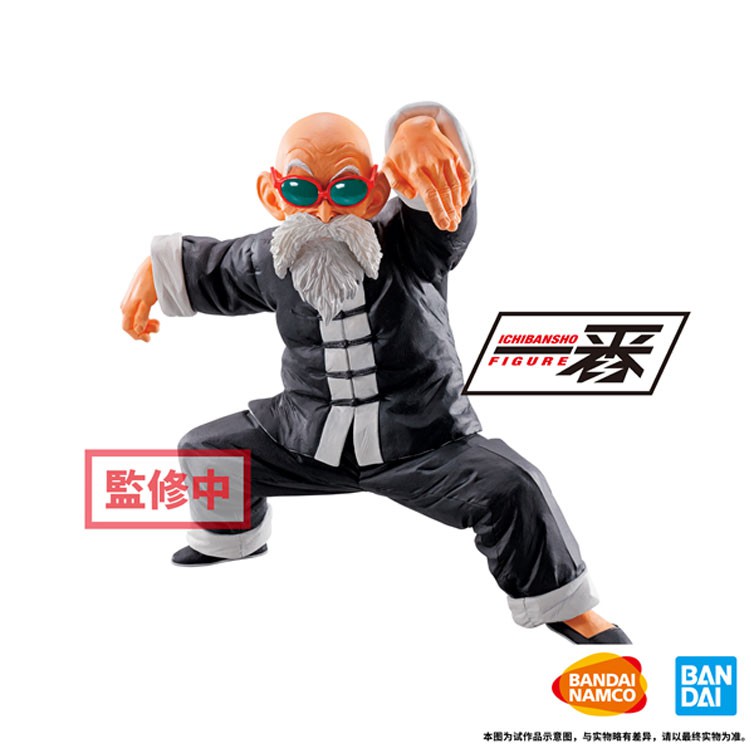 Mô hình Ichibansho Master Roshi (Strong Chains Figure Bandai Banpresto 62249 -  Dragon Ball Super