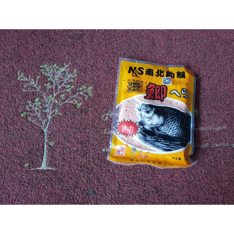 Mồi câu chuyên chép