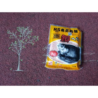 Mồi câu chuyên chép