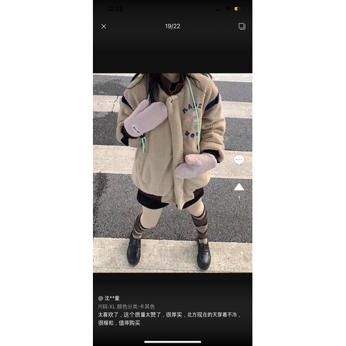 •PRE-ORDER• ÁO KHOÁC CHẤT BÔNG