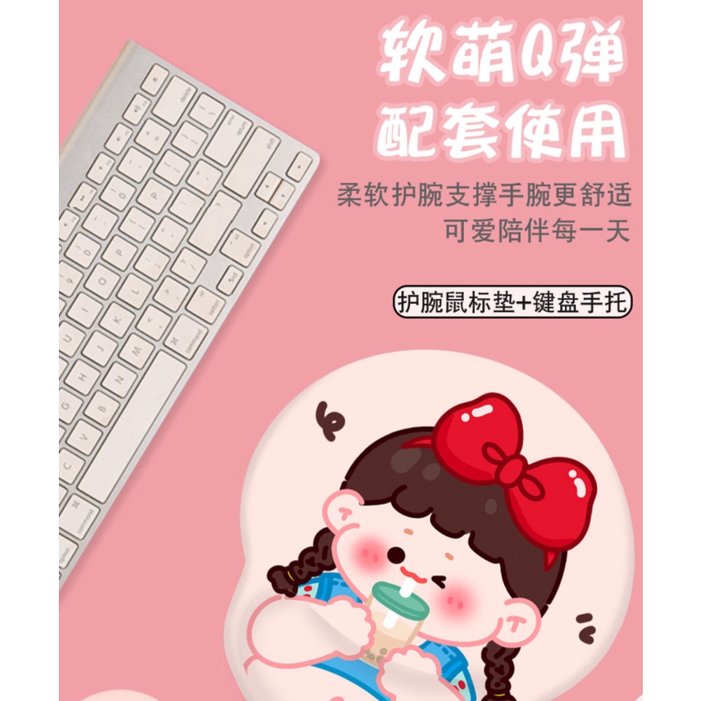 Tấm Lót Chuột Và Bàn Phím Hình Ly Trà Sữa Dễ Thương