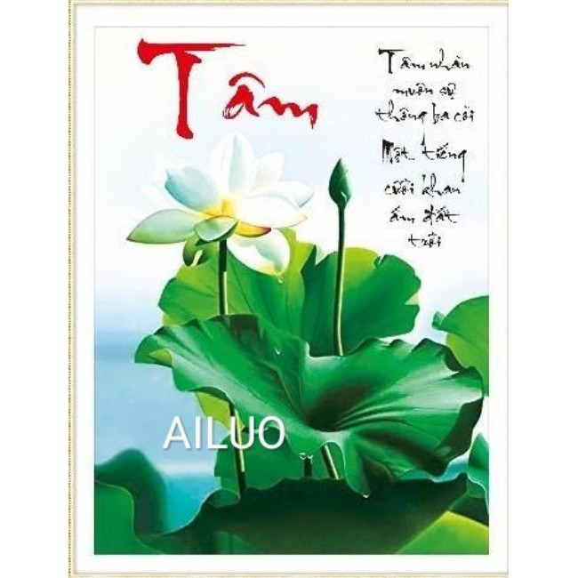 Tranh thêu chữ Tâm 53578