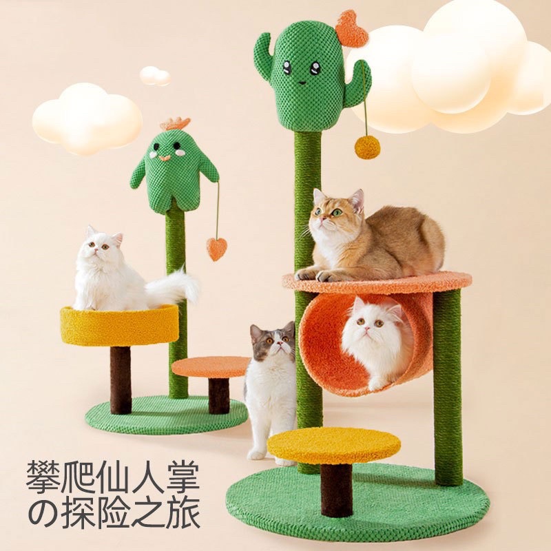 Cattree Đồ Chơi Cho Mè