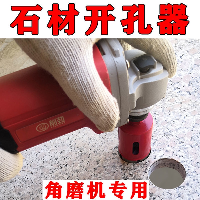 Mũi Khoan Lỗ Đá Hoa Cương / Đá Granite / Kính / Gạch Men Chất Lượng Cao