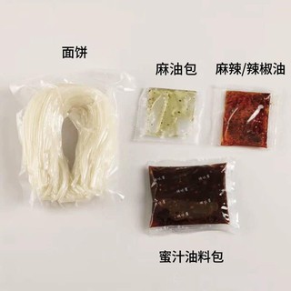 Bún qua cầu