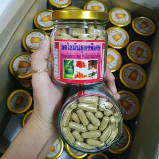 Hộp 150 viên đông y Thái Lan