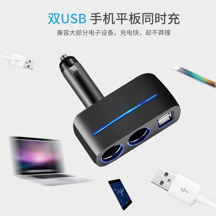 TẨU CHIA CHO XE HƠI , TẨU SẠC CHIA 2, BỘ CHIA NGUỒN TẨU 2 TẨU SẠC, 2 CỔNG USB TIỆN DỤNG