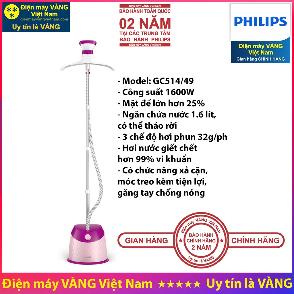 Bàn ủi hơi nước đứng Philips GC482 GC514 GC518 GC523 GC485 GC487 - Hàng chính hãng (Bảo hành 2 năm toàn quốc)