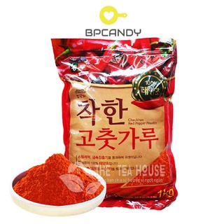 Ớt bột - ớt vẩy nongwoo hàn quốc