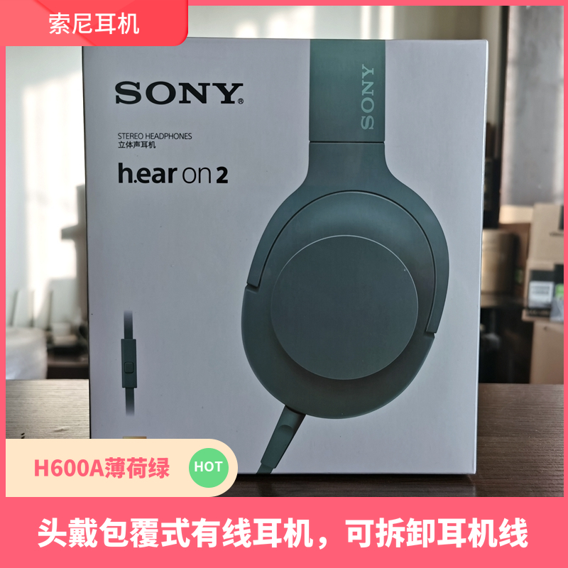 Sony/Sony MDR-H600A tai nghe điện thoại âm bass âm thanh nổi dây điện thoại Micro