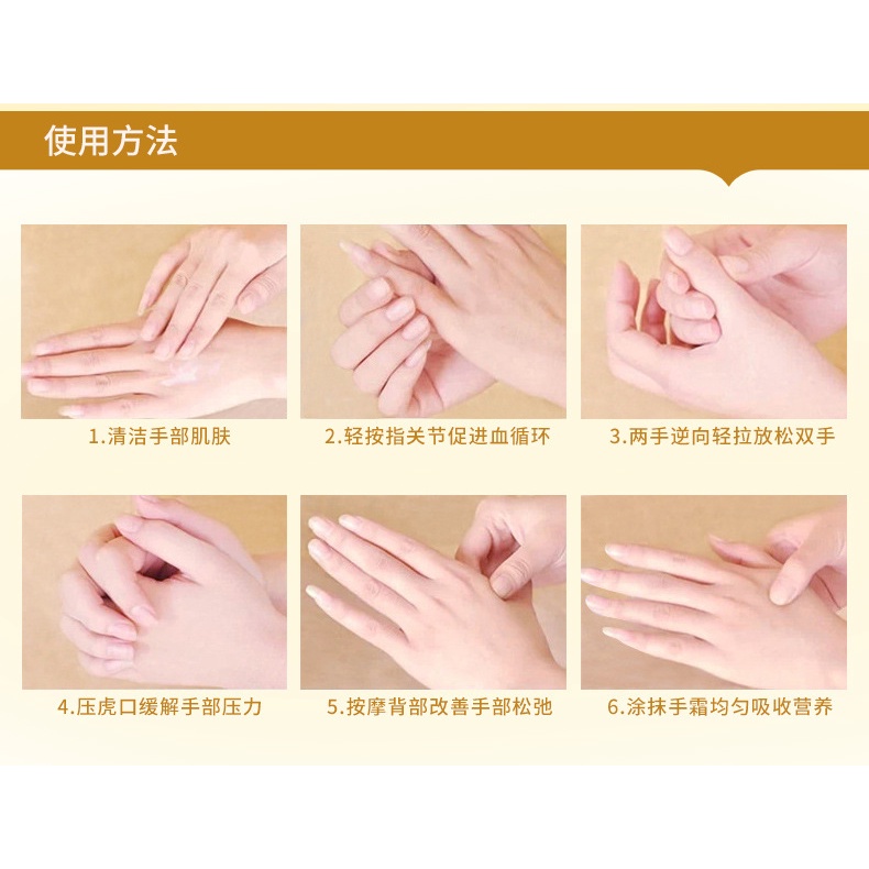 Kem Dưỡng Da Tay Image Chiết Xuất Ốc Sên Dưỡng Ẩm Chống Khô Da Ttb158