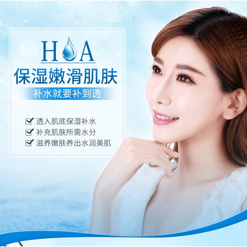 Serum cấp nước Bioaqua Tinh chất cấp ẩm Hyaluronic Acid căng bóng da Luxuka BA05