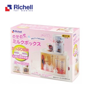 Tủ mini úp bình sữa Richell Nhật