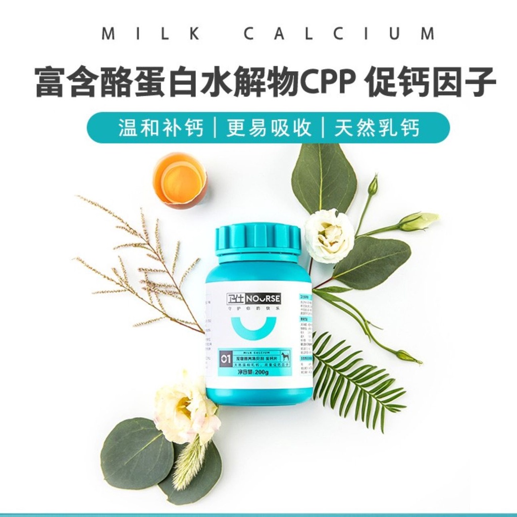 Viên nhai Nourse 05, Hỗ trợ xương khớp giúp tái tạo sụn khớp cho chó bổ sung vi chất và vitamin